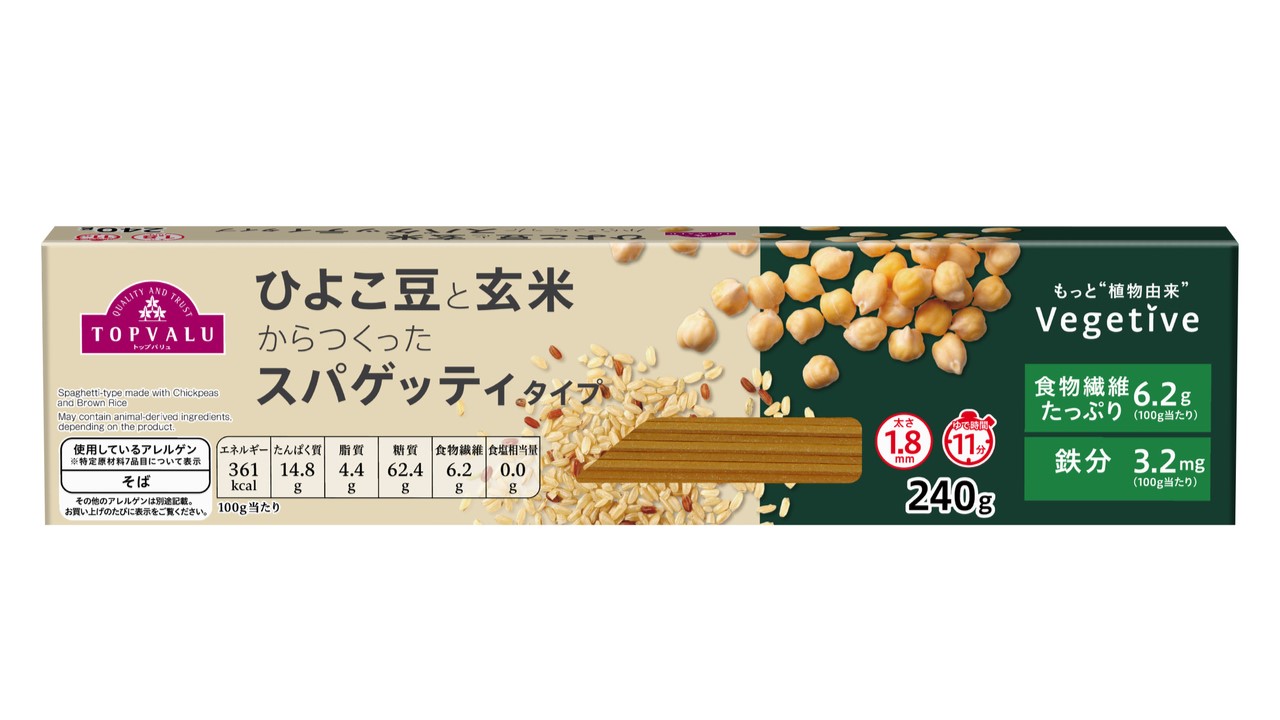 グルテンフリーパスタおすすめ商品10選を比較【簡単レシピあり